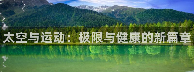 xc体育app官方网站