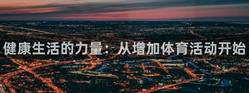 xc体育