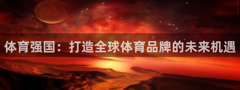 xc体育