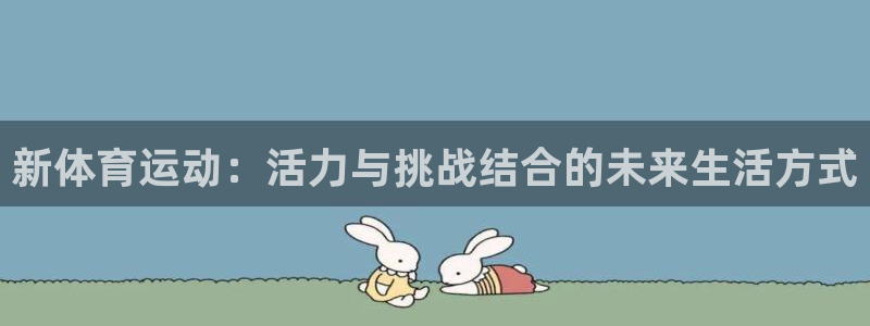 xc体育app官方网站