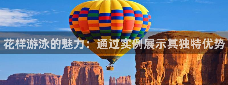xc体育app官方网站