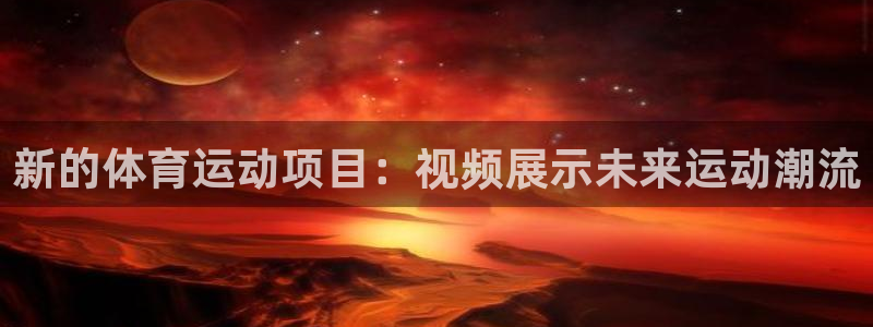 xc体育