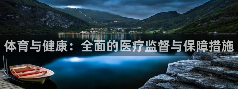 xc体育app官方网站