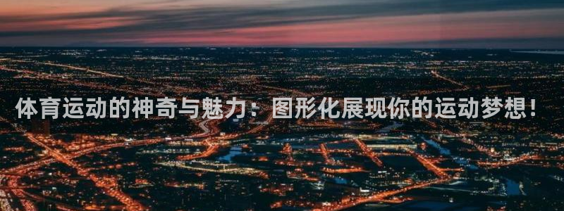 xc体育