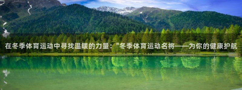 xc体育app官方网站